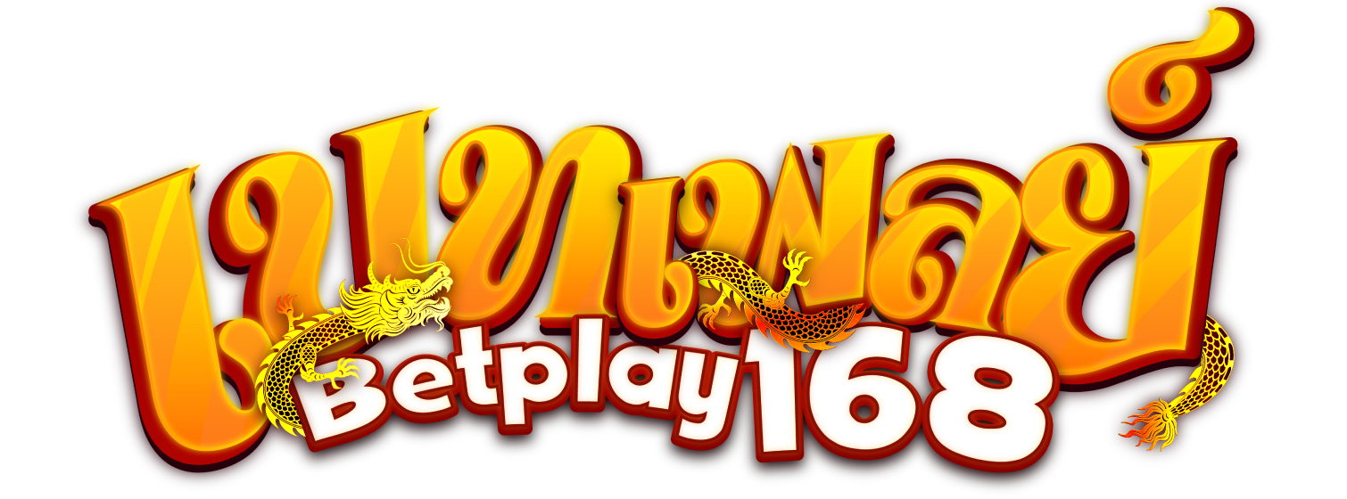168BETPLAY