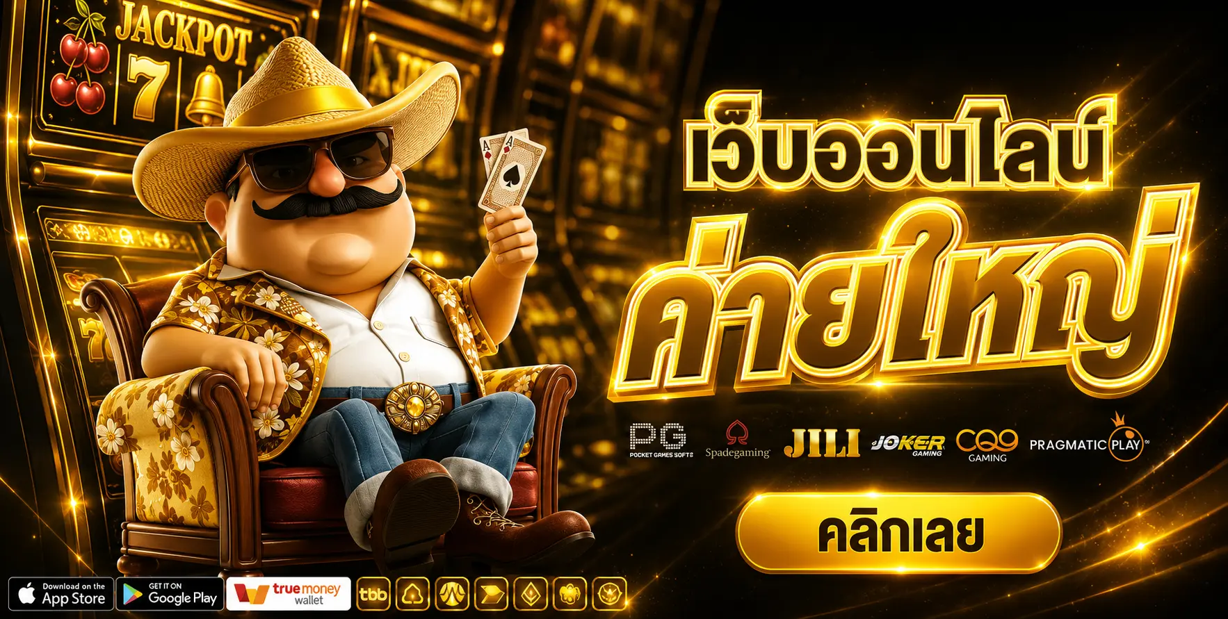 168BETPLAY