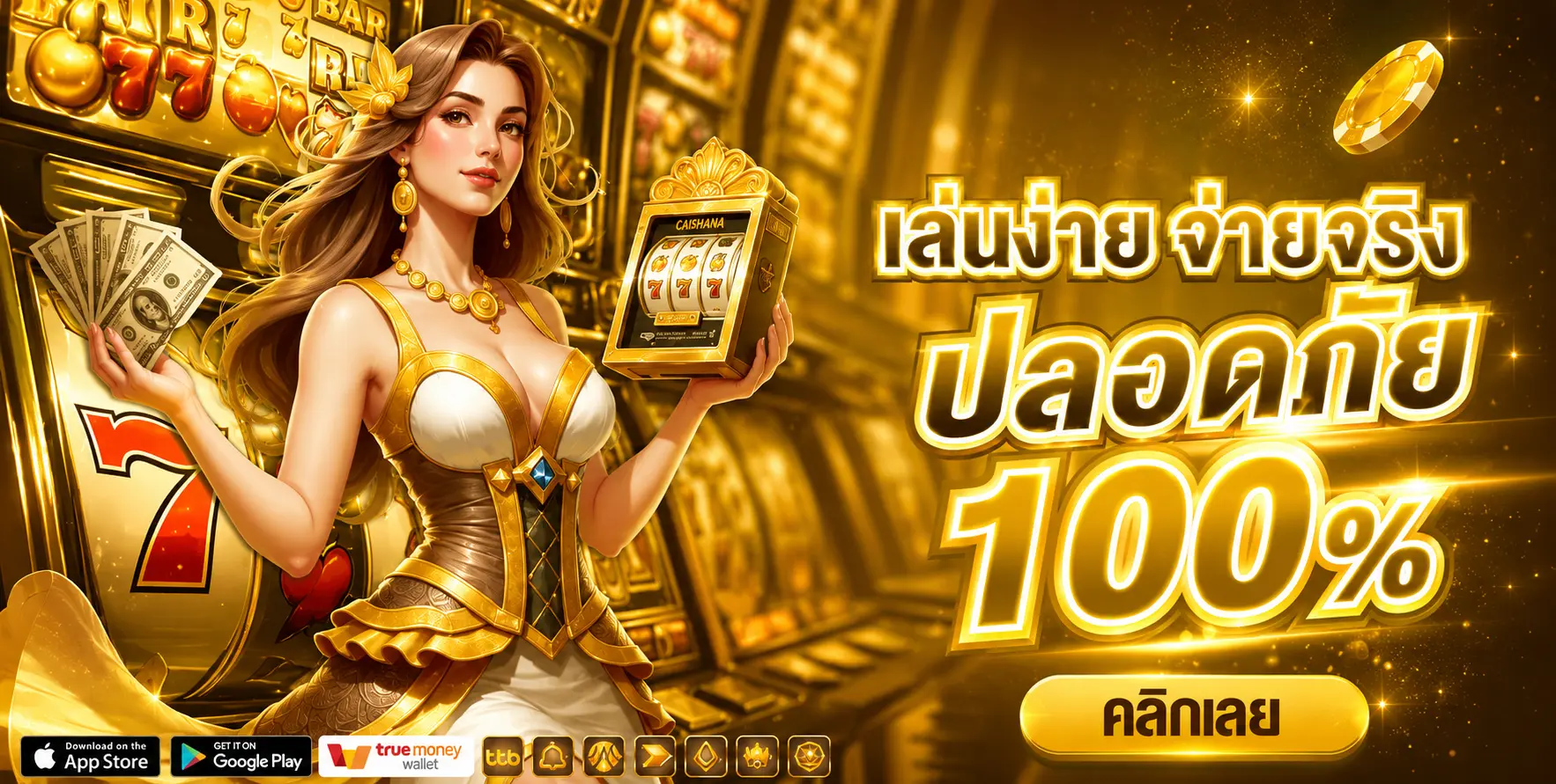 168BETPLAY