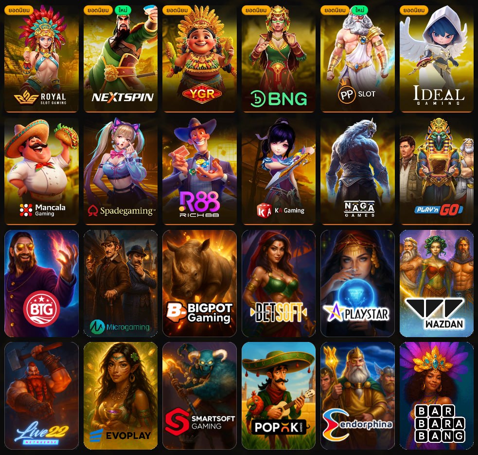 168BETPLAY